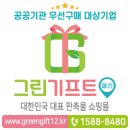 역사기행 코스 | 왕사남의 여운을 좇아서, 대구시티투어 '충절의 길, 역사기행'