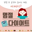 디제이점핑