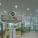 달리무인커피 | [내돈내산] 육퇴성공 대관 키즈카페 | 검단신도시 무인 키즈룸 모임하고 온 후기