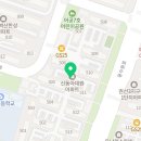 신동아(아)경로당 이미지