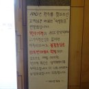대박고기집 이미지