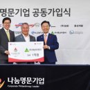 영남기업 이미지