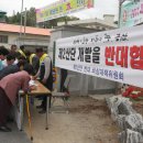 금산용역 이미지