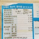 액상대장 이미지