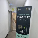 스타키보청기북부산센터 | 보청기상담 잘해주는 덕천동보청기센터 스타키보청기 북부산센터