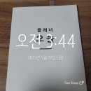 장한말길 이미지