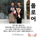 시립원초 어린이집 이미지