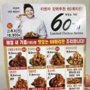60계대구내당 이미지