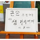 사림동264 이미지