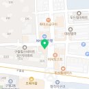 김성남한의원 이미지