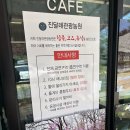 부여사나래캠핑농원 | 대전 근교 부여 진달래관광농원 후기