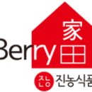 고창복분자마을진농식품