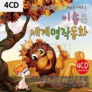 이솝