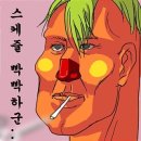 쿵쿵따 이미지