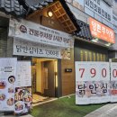 정동 | 대전 둔산동 돈까스 맛집 ‘정동’ 후기