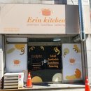 에린키친달서달성점