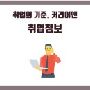 주식회사 보건환경 이미지