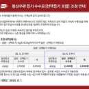 서문우체국 이미지