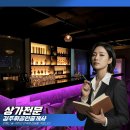김주휘공인중개사사무소 네이버블로그