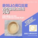 리케리케스튜디오 이미지