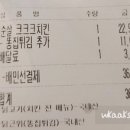 60계치킨부산기장점 이미지