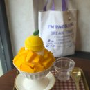 마이디어 | 건대 카페 생망고빙수 맛집 마이디어버터하우스 후기