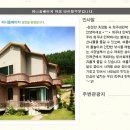 대복민박 이미지