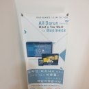 <b>바른</b><b>웹</b> 방문 치유나무숲 홈페이지 제작 미팅 후기