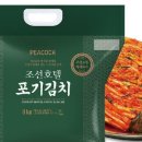 (주)신세계푸드 조선호텔