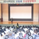수성대학교 이미지