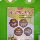 소풍찬방