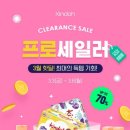 [32주] 창원 인구보건복지협회 백일해주사 접종, <b>킨도</b><b>몰</b> 기저귀 신규회원 혜택