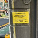 개네집 곳간 이미지