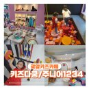 주니어1234