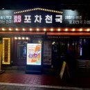 안지랑역 3번출구 이미지