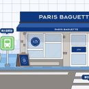 파리바게트 앞(2) 이미지