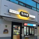 청년다방명덕역점 이미지