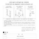 낙생도원방재