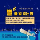 도래재자연휴양림(밀양) 이미지