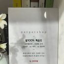 순천 글루텐프리 케이크 맛집 “폿폿” 내돈내산 엄마생일 후기!