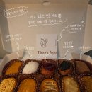 올라오니 | 세종 단체간식으로 추천하는 디저트맛집 세이트도넛 후기