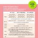 한국방과후교육연구회 이미지