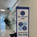 보아스이비인후과의원 네이버블로그