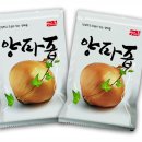 특산물건강원