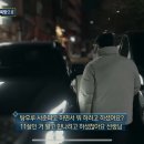 실화탐사대 보는데 피디 개웃기다 이미지