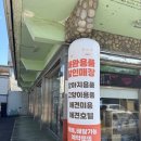 그린펫 - 경주시 소금강로61번길 81 | 봉담애견용품 하나부터 열까지 모두 저렴하게 구매할 수 있었던 그린펫클럽 방문후기
