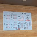 박가네왕족발 - 남양주시 내각1로 105 | 박가네왕족발