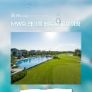 굿샷골프닷컴 | MWR 라이프 베트남 골프여행 | 빈펄리조트 호이안 솔직 후기