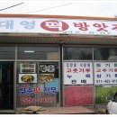 신기떡방앗간 이미지