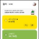 마트뱅크 이미지